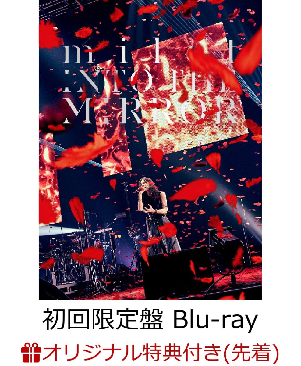 【楽天ブックス限定先着特典】milet 3rd anniversary live “INTO THE MIRROR”(初回生産限定盤 Blu-ray＋CD)【Blu-ray】...